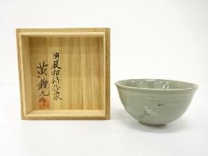 黄鍾九造　高麗青磁　雲鶴　茶碗